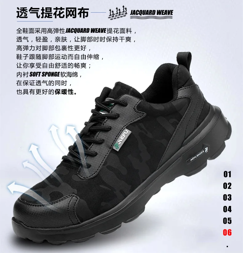 Защитная обувь дышащая стальная головка анти-разбивающаяся анти-пирсинг изоляция электрическая Безопасная рабочая обувь для мужчин и женщин