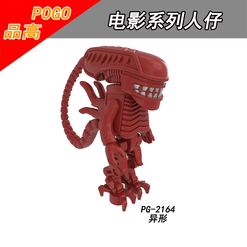 

Single Sale PG8254 PG2164 POGO Gift Special Activities for Children Intellectual Improvement of Boys