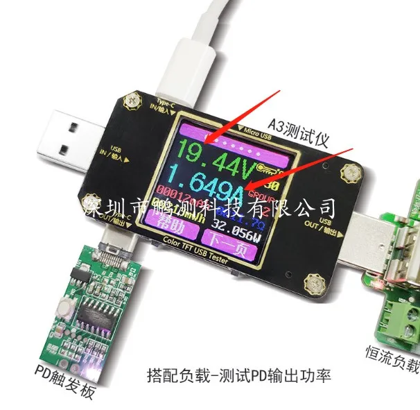 PD Decoy QC2.0 3,0 Мужская головка база Быстрая зарядка USB PD Evoker тип-c тестовая доска старение доска