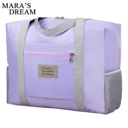 Mara's Dream Женская дорожная сумка переносная большая емкость полиэстер Женская Сумка Многофункциональная Повседневная дорожная женская