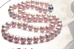 ClassicAAA 9-10 мм южного моря природный круглый лаванда ожерелье перлы 18 inch
