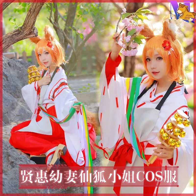 Anime Sewayaki Kitsune no Senko-san Senko Cosplay Costume Kimono Dress Outfit