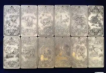 

Ancient Chinese Twelve Zodiac tibetan Silver Bullion