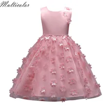 Разноцветное Летнее Детское торжественное платье для девочек вечерние платья принцессы из тюля с цветочным рисунком на день рождения платье для первого причастия для девочек