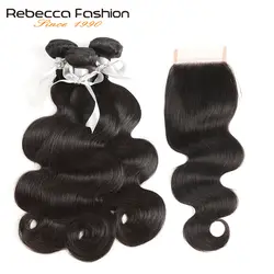 Rebecca бразильские пучки волос плетение Дешевые 8A бодиволн 2 3 4 человеческие волосы пучки с закрытием тела волна пучки с закрытием