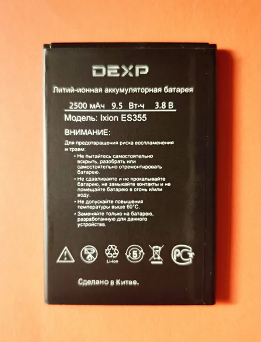 

B-TAIHENG 2019 New High Quality 3.8V 2500mAh ES355 Battery for DEXP Ixion ES355 Mobile Phone battery in Stock