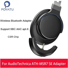Беспроводной bluetooth-адаптер POYATU для ATH-MSR7, беспроводной bluetooth-динамик для АС MSR7 SE NC, bluetooth-приемник aptX MIC
