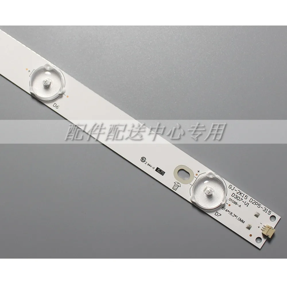 Светодиодная лента для подсветки 3pcsx фотолампы 32PFK4309 32PHS5301 TPT315B5 LBM320P0701-FC-2 T3250M