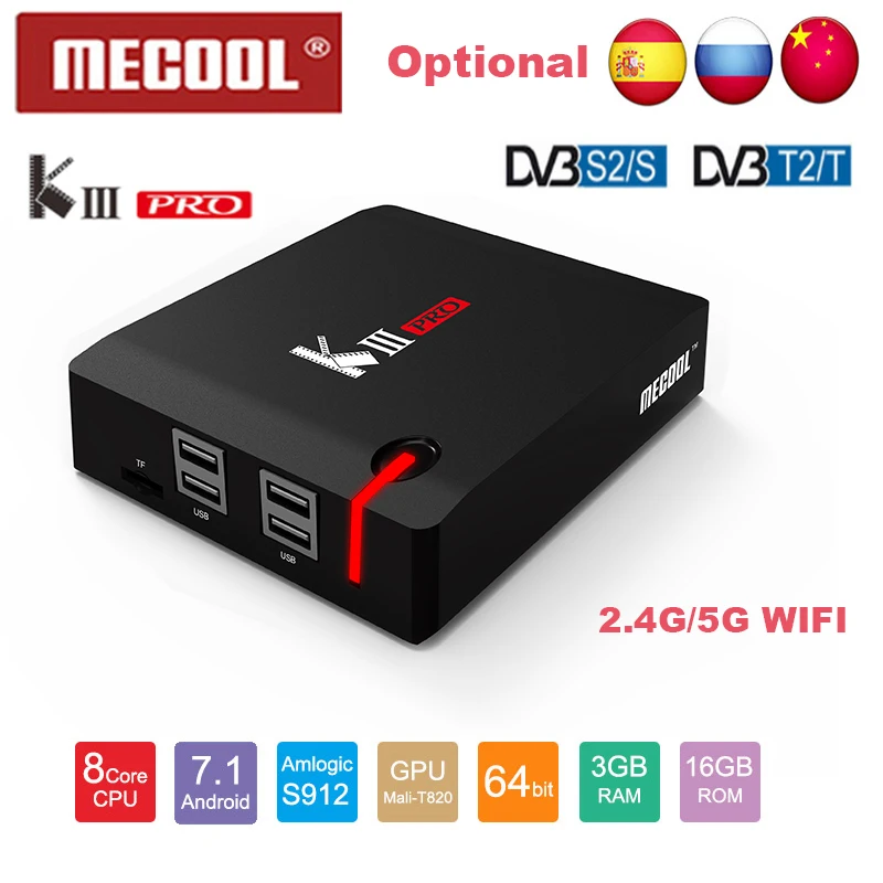 Mecool KIII PRO KI PRO KII PRO Tvbox 3g+ 16G 4K Wifi Tv box Android7.1 Blutooth/USB/TF 1000M LAN HDMI телеприставка медиаплеер