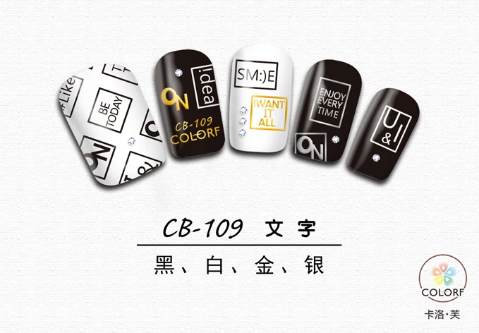 CB-109 
