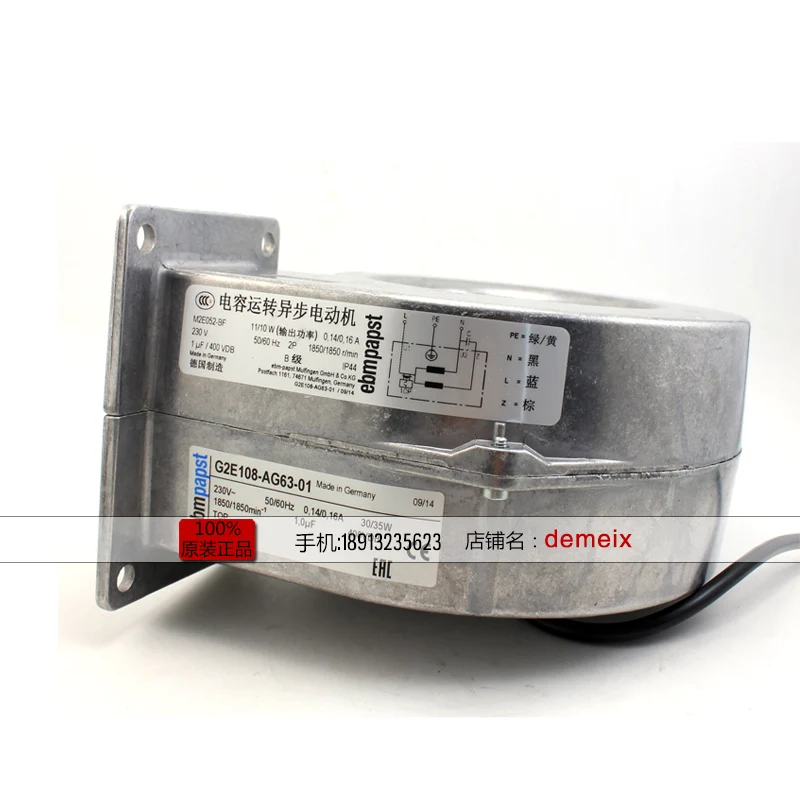 Ebmpapst G2E108-AG63-01 AC 230V 0.14A 0.16A 30W 35W 168X159X76mm турбо кулер вентилятор