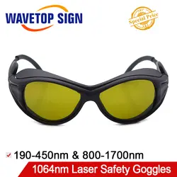 WaveTopSign 1064nm лазерная защитные очки 190-450, 800-1700nm Щит защиты OD4 + CE для YAG лазерной резки гравировальный станок