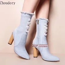 Arrvials/Новинка года; Модные женские джинсовые ботильоны на не сужающемся книзу массивном каблуке; женские эластичные сапоги с острым носком; женская модельная обувь на молнии