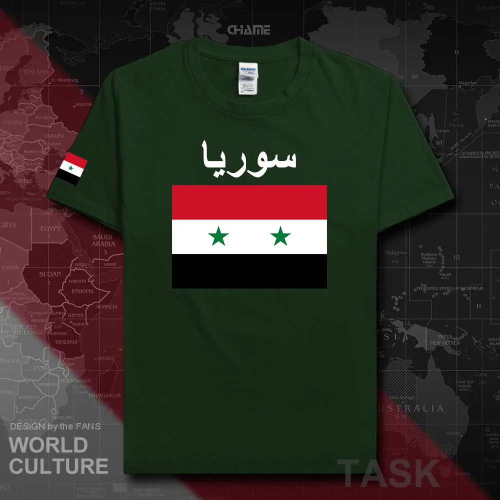 HNat_Syrian02_T01forestgreen
