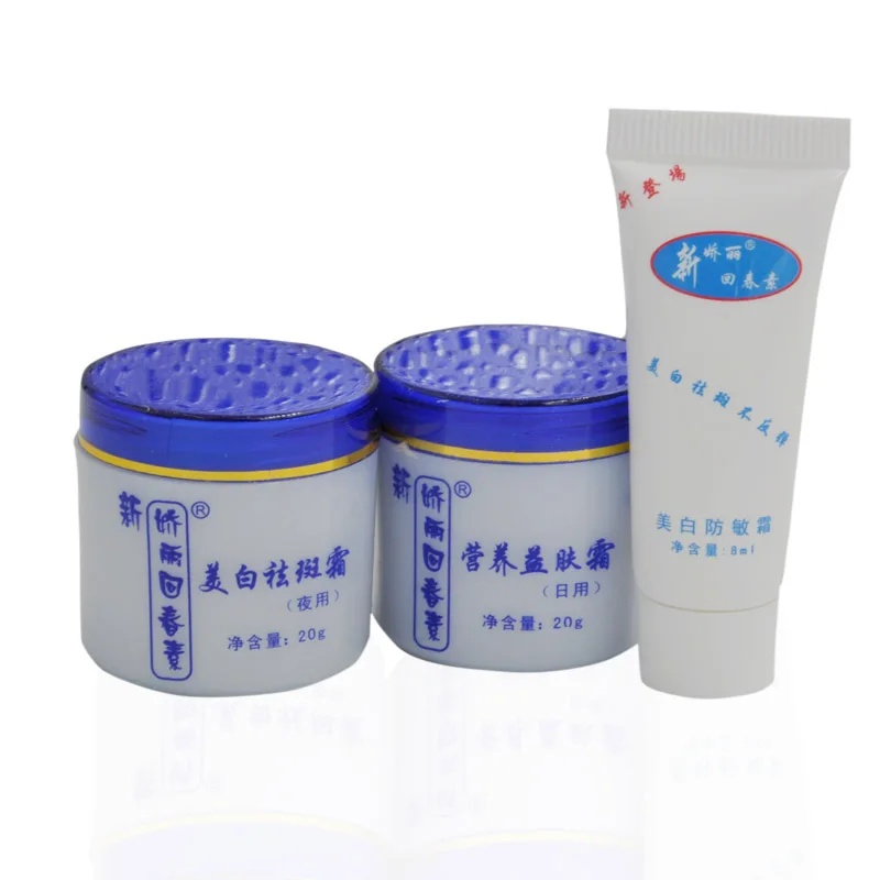 Yiqi Crea   m Promotion-Shop for Promotional Yiqi Cream on 