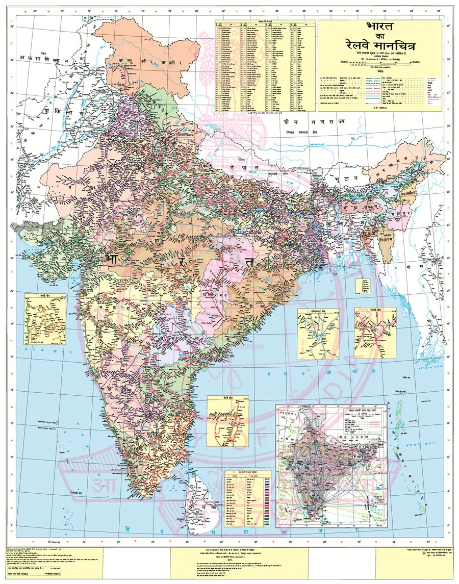 RAILWAY_MAP_HINDI_WTR