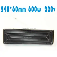 Фабрика паяльная станция посвященная 240*60*220 В далеко инфракрасный нагревательные панели тепловые плитка