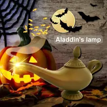 Аладдин лампа Хэллоуин украшения косплей костюм вечерние сувениры нарядное платье реквизит горячая распродажа