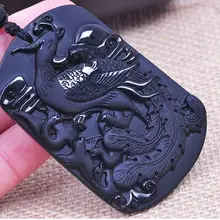 Светлое пятно Новинка для влюбленных Аутентичные естественный матовый черный обсидиан bainiaozhaofeng Феникс кулон Роза