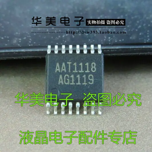 

AAT1118