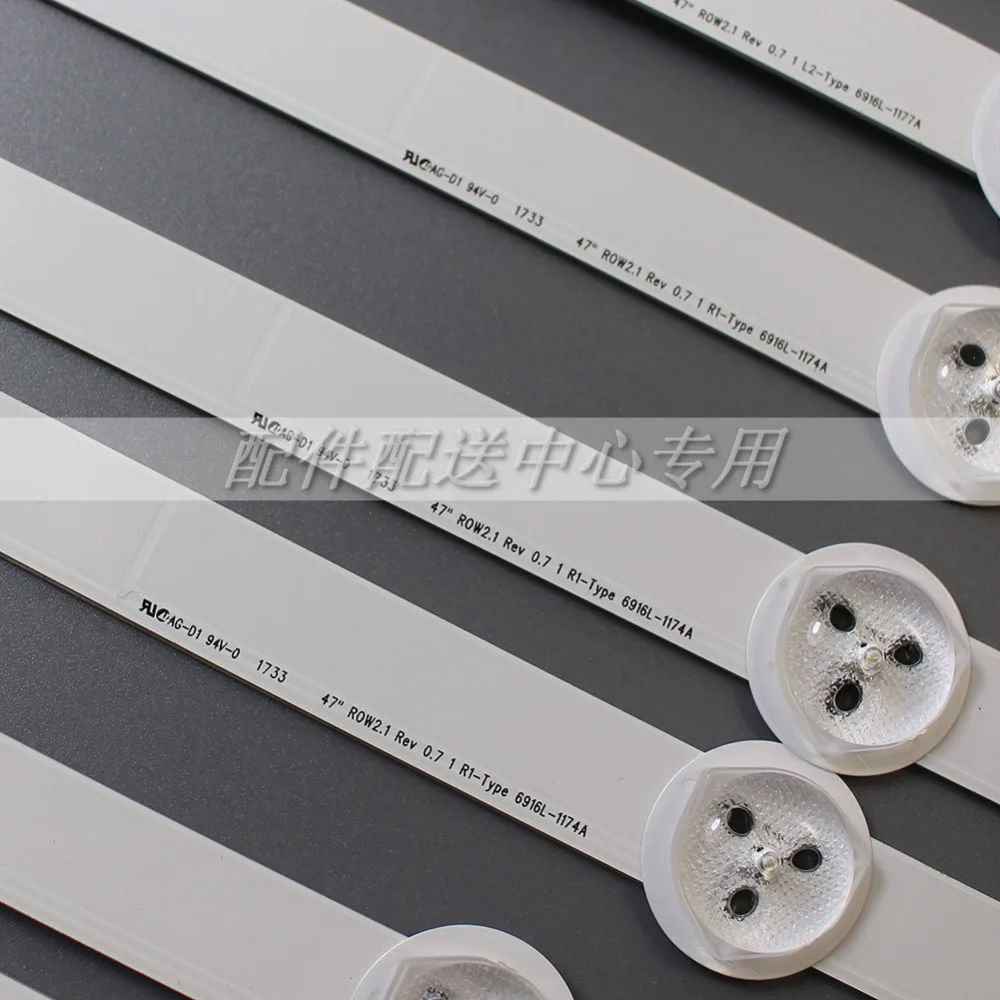 12  x 47 ġ LG 47  LED Ʈ Ʈ, TV 47LN5200 LG47LP360 7LN540S 47LN519C 47LN613S 6916L-1174A 1175A 1176A 1177A