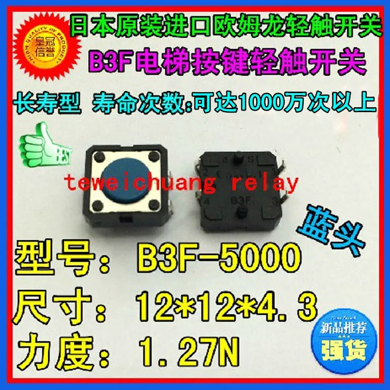 

B3F-5000 original authent and new Free Shipping