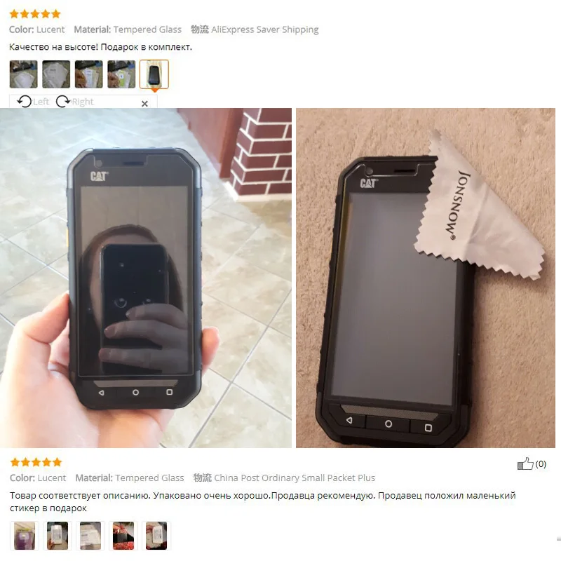 JONSNOW закаленное стекло для Cat S30 S31 S42 S52 S61 S62 Pro Защитная пленка ЖК экрана