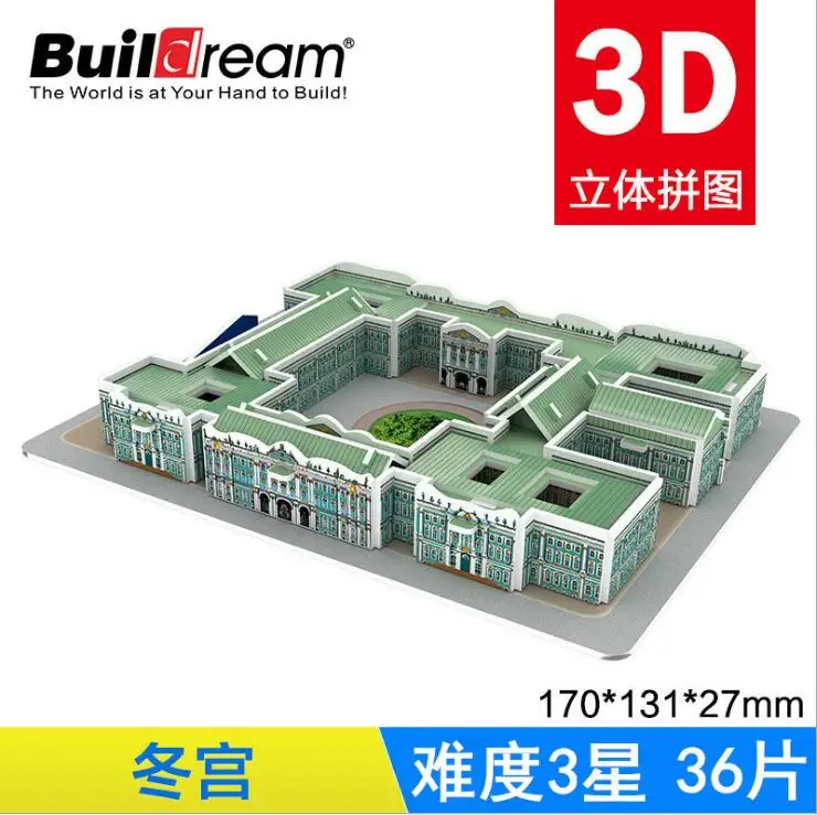 3D пазл бумажная модель сделай сам игрушка мини здание Зимний дворец партенон