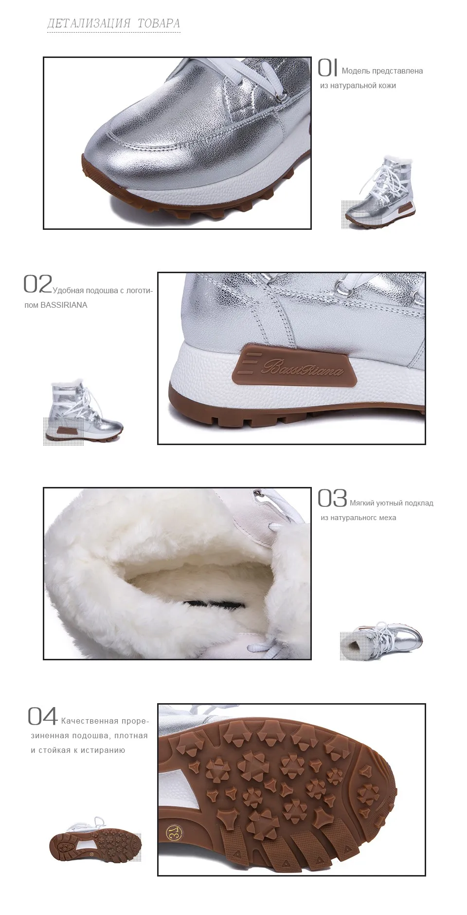BASSIRIANA/новые зимние ботинки с толстая подошва, женские модные из натуральной кожи натурального меха теплая обувь с плоской подошвой