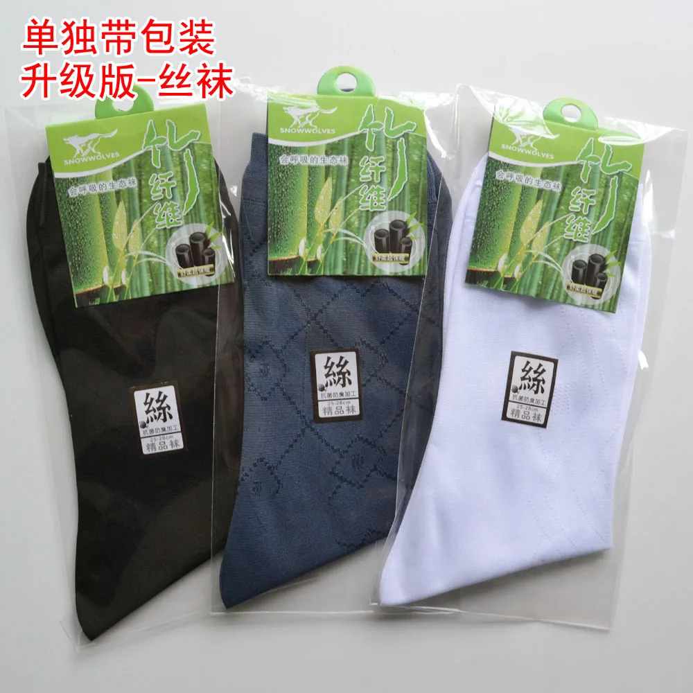

Socks male stockings socks men's socks independent packaging male thin short stockings XS020