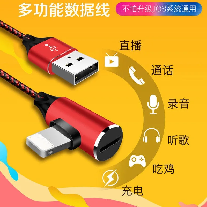 

Multi-function 2-in-1 data line adapter Headphone Charging Call Converter for Apple iPhone 6 6S 7 8 Plus X XS MAX for iOS Phone