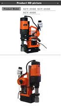 CAYKEN auto feed magnetic base drill machine KCY-80QE