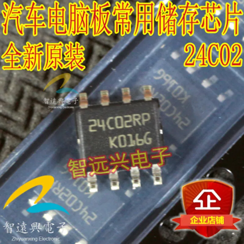Szfthrxdz Новый 24C02
