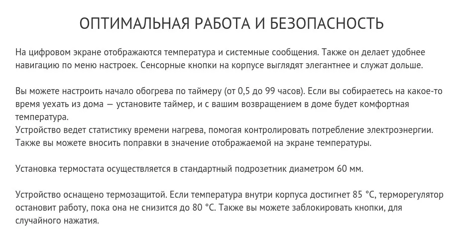 Terneo s- сенсорный электрический терморегулятор для отопления теплого пола и датчик температуры NTC. Для инфракрасного пленочного, кабельного, водяного ик пола. Настенный комнатный электронный регулятор тепла 3 кВт