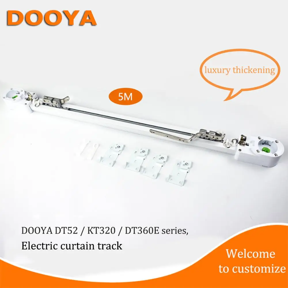 DOOYA is suitable forKT320EDT360EDT52E motor ultra-quiet curtain track, 5 meters for smart home high quality can be customized