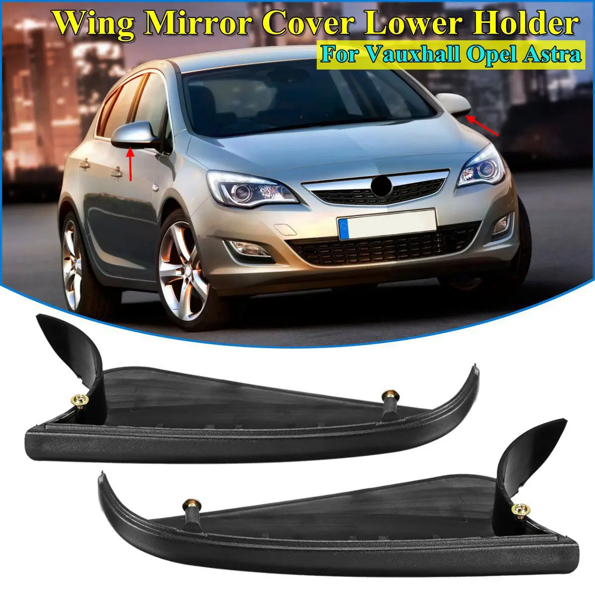 Левая или правая сторона для Vauxhall Opel Astra H MK5 2004 2005 2006 2013 Крыло зеркала Нижняя
