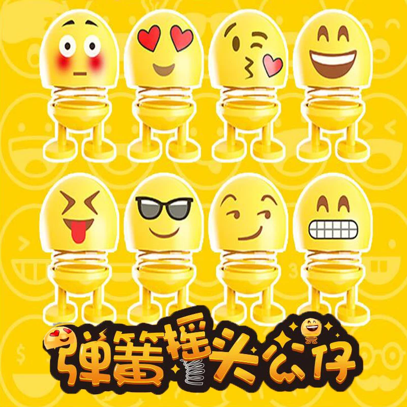 

Shaking the same paragraph car accessories ornaments spring shaking head doll expression pack smile yellow funny toys