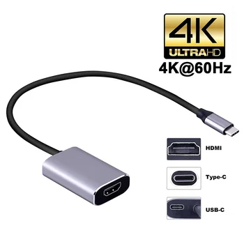 

USB Type C to HDMI Adapter, USB 3.1 USB-C to HDMI Adapter Male to Female Converter for MacBook2016/Huawei Matebook/Smasung S8