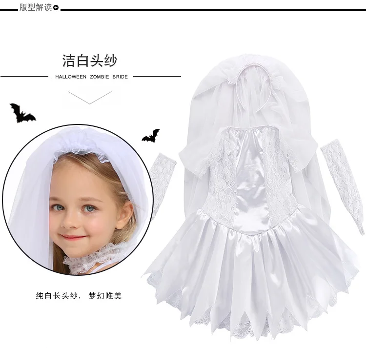 Белый костюм невесты на Хэллоуин для девочек детское свадебное платье маскарадное платье принцессы ангела для ролевых игр карнавальное Пурим маскарадное платье