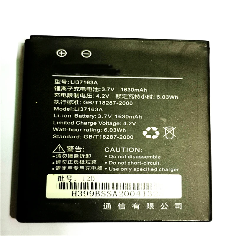 3.7V 1630mAh LI37163A For Hisense HS E936 U936 U936S EG936D U8 T92 T96