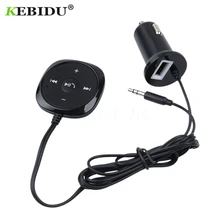 Kebidu USB зарядное устройство Магнитная база MP3 A2DP 3,5 мм AUX Handsfree Bluetooth автомобильный комплект MP3 аудио музыкальный приемник адаптер новейший