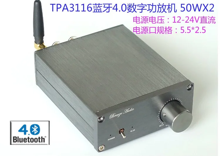 

breeze audio BL10B DC12-25V 50W+50W TPA3116 Bluetooth CSR8630 4.0 Hifi Audio Digital Power Amplifier