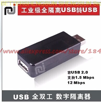 Бесплатная доставка изоляция USB/цифровой/изолятор изолированный от USB к usb