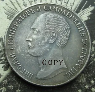 

1 ROUBLE 1859 25 June monument Nicholas I Alexander II RUSSIA COPY -replica coins medal coins collectibles badge