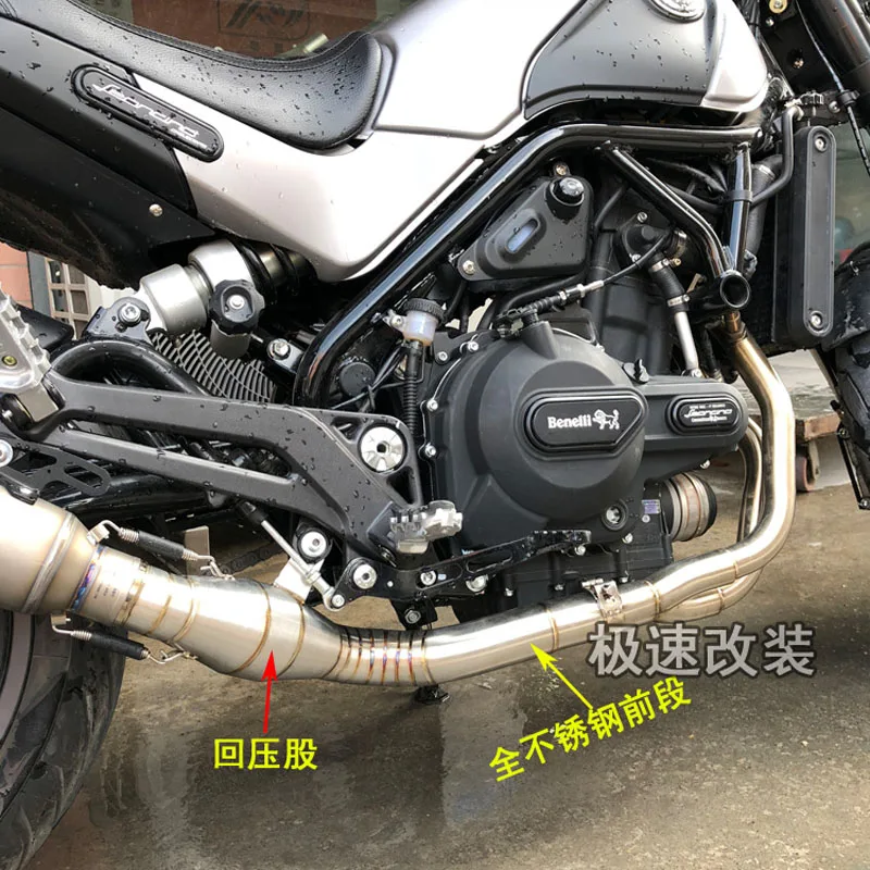 BJ500 для Benelli leoncino 500 глушитель выхлопной трубы мотоцикла escape moto с db killer полная