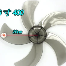 16 дюймов пластиковая лопасть вентилятора 400 мм 5 лезвий формы ножа