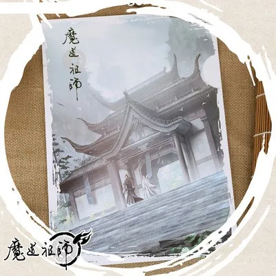 1 шт. аниме Mo Dao Zu Shi A4 папка мультфильм рисунок Wei Wuxian печать бумажная папка вентиляторы подарок - Цвет: E