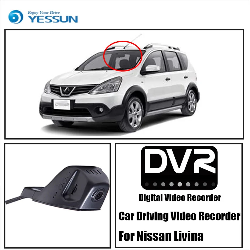 YESSUN Car DVR Digital Video Recorder for Nissan Livina HD 1080P Front Camera Dash Not Reverse Parking | Автомобили и мотоциклы