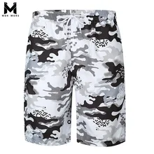 Летние новые высококачественные свободные камуфляжные мужские шорты с принтом модные брендовые повседневные мужские шорты