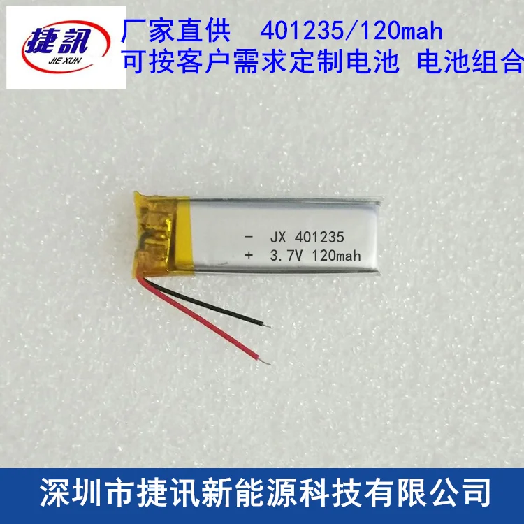 3.7V 401235 polymer Bluetooth headset lithium battery high capacity self pole point pen general | Электроника